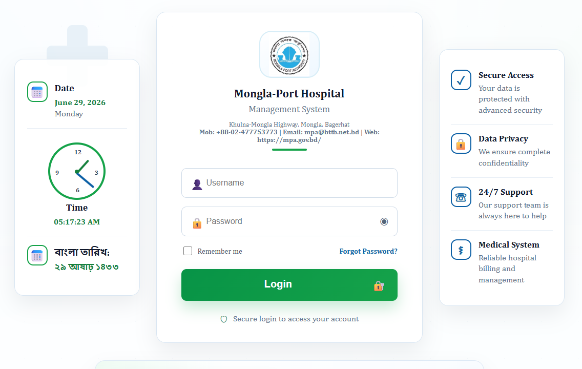 Hospital Software Screenshot 1