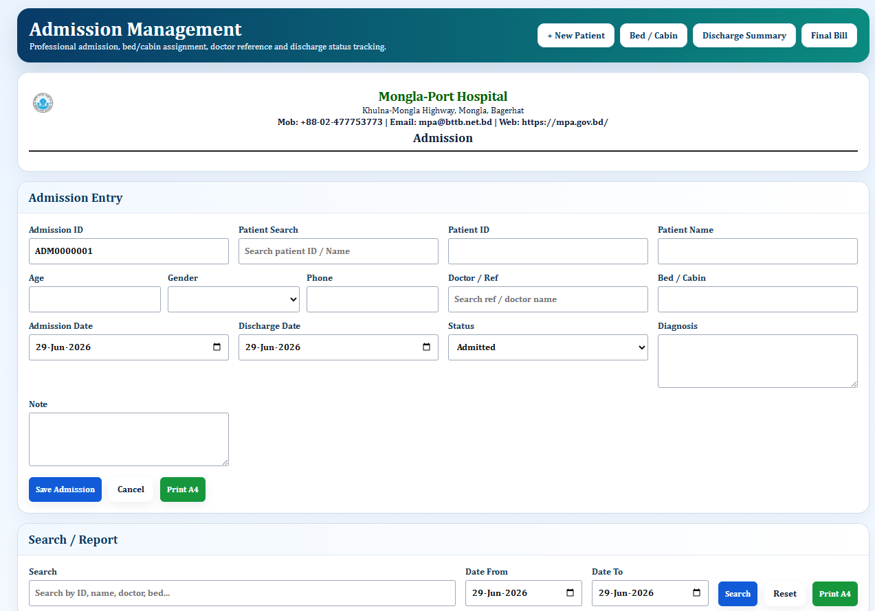 Hospital Software Screenshot 2