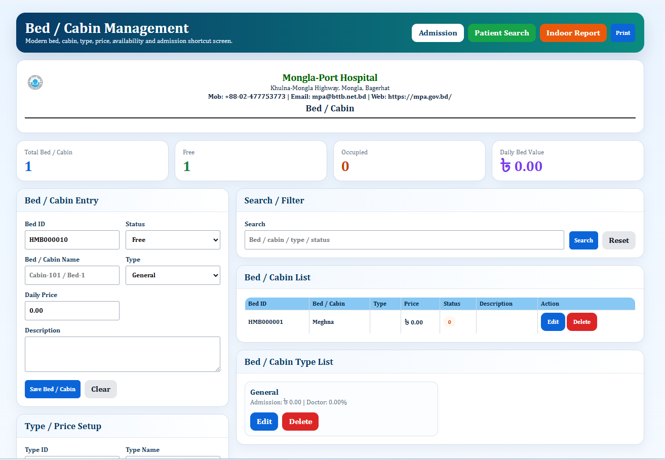 Hospital Software Screenshot 3