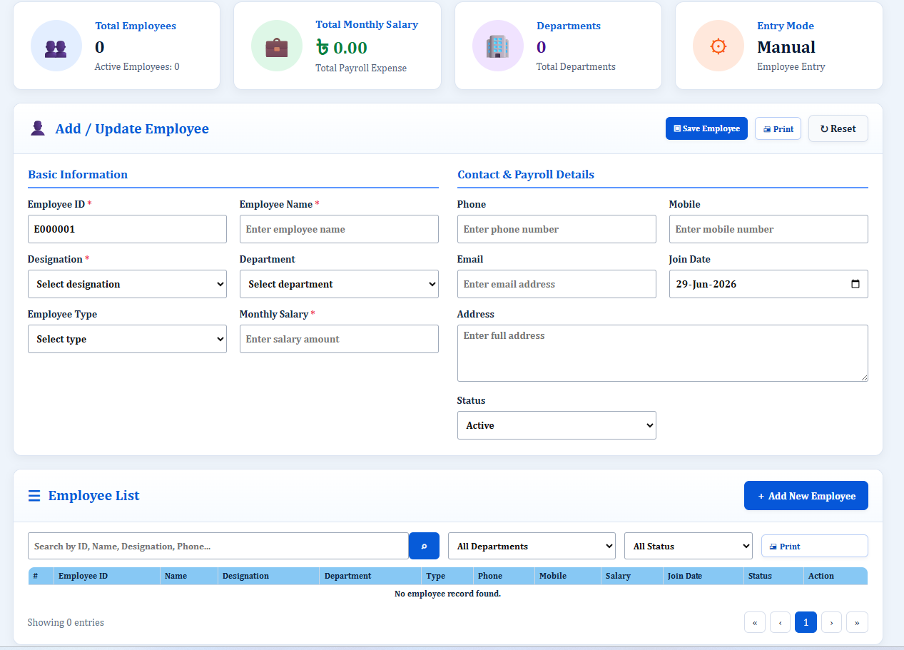 Hospital Software Screenshot 5