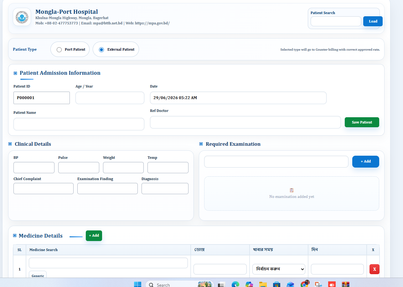 Hospital Software Screenshot 6