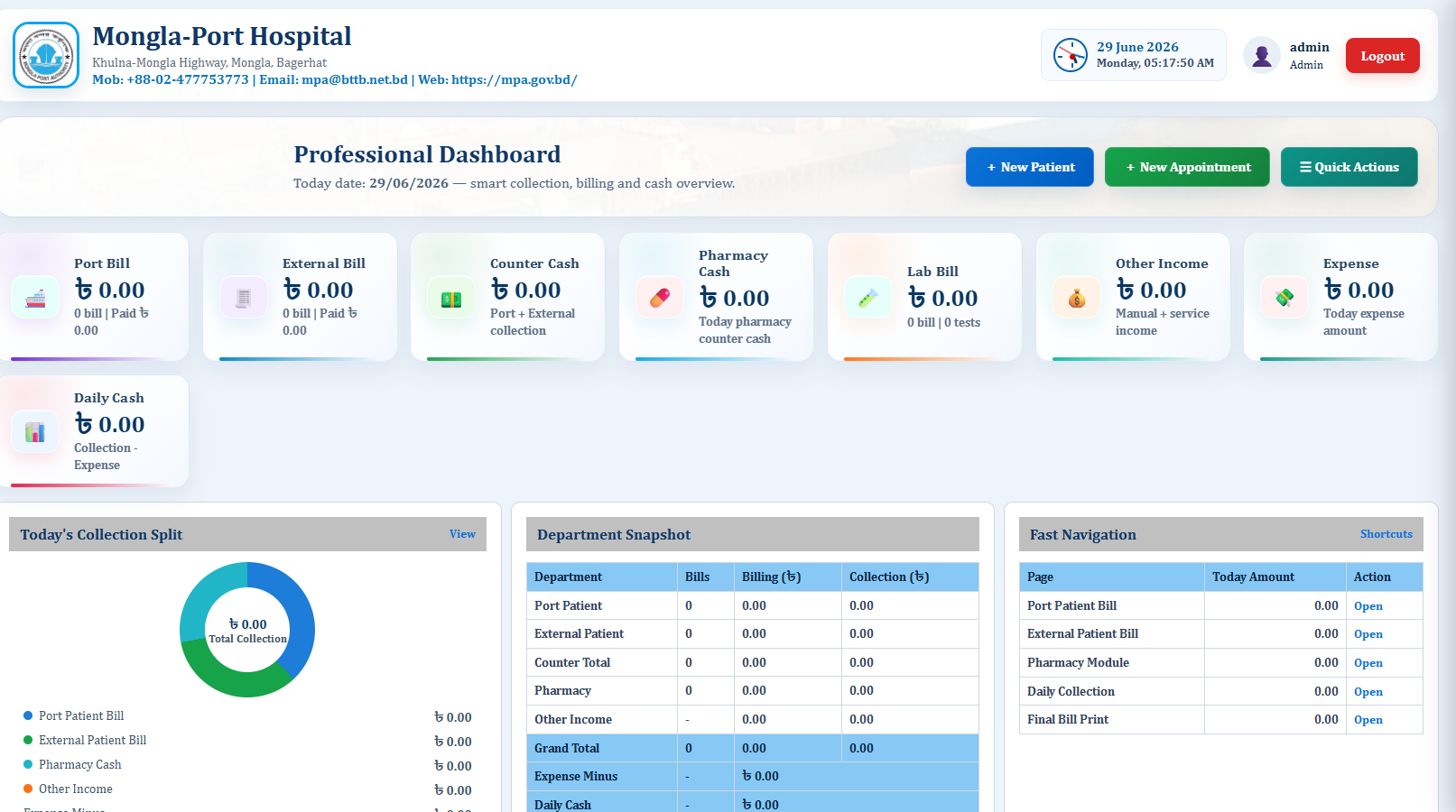 Hospital Software Screenshot 12