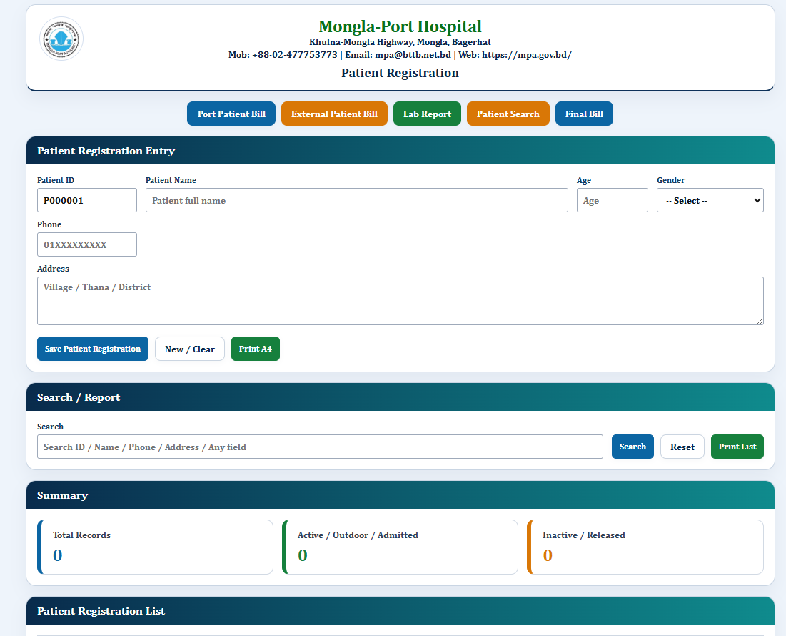 Hospital Software Screenshot 18