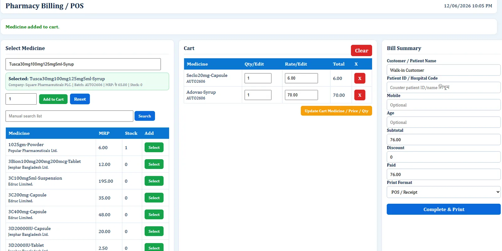 Pharmacy POS Cart - Hospital Software BD screenshot