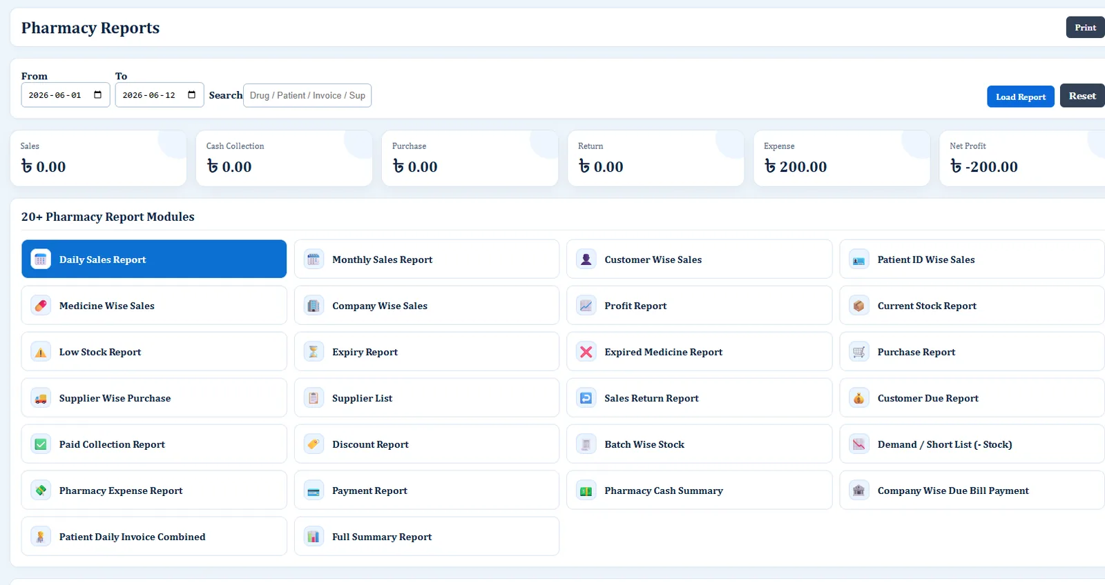 Pharmacy Reports - Hospital Software BD screenshot